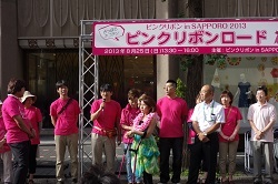 エンディング.jpg