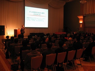 基調講演WEB.jpg